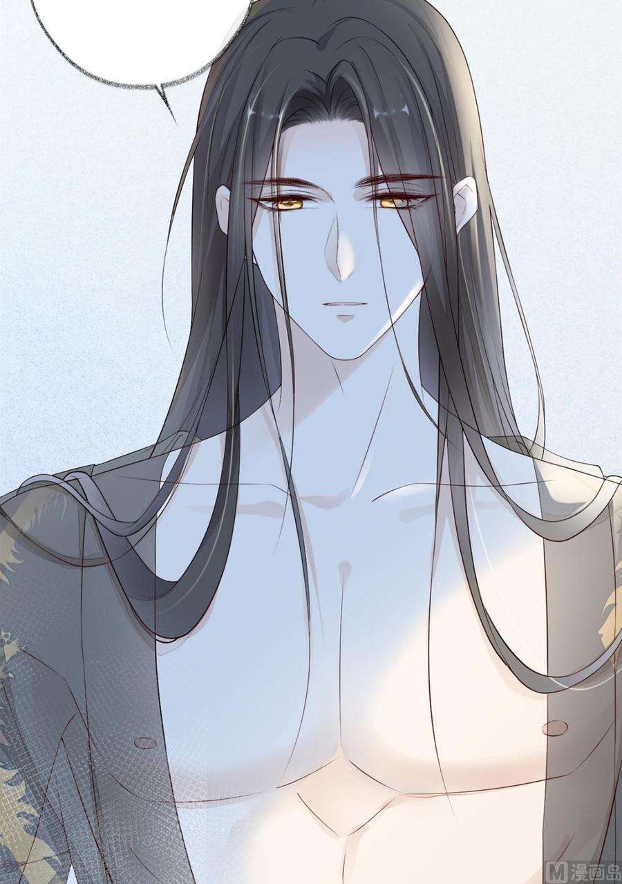 太后裙下臣39话 从未喜欢