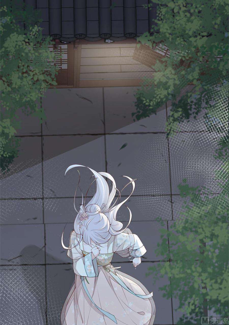 太后裙下臣39话 从未喜欢