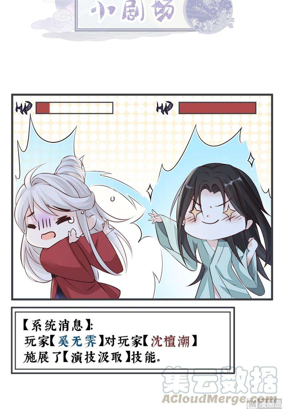 太后裙下臣40话 朕满足你了