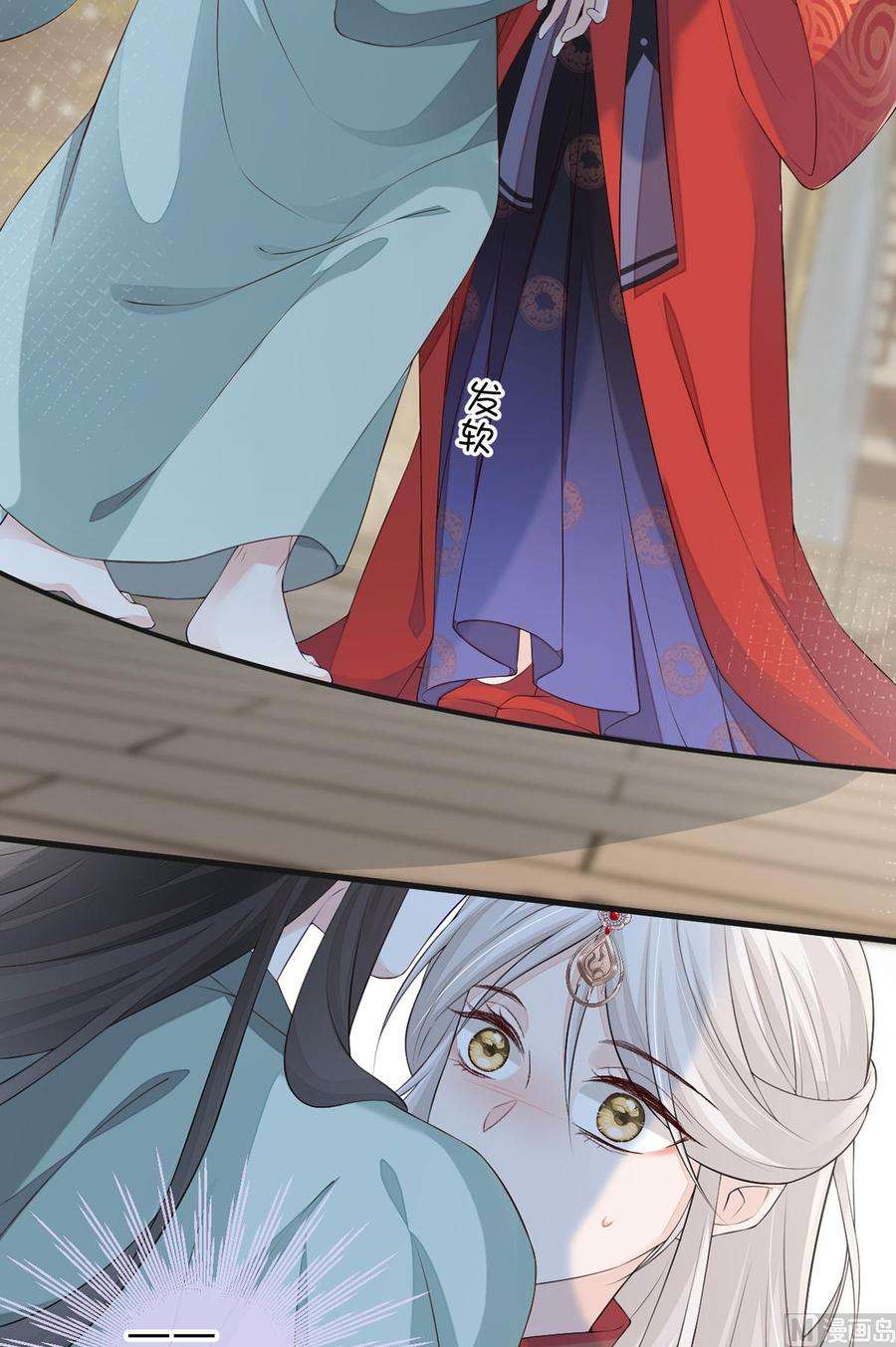 太后裙下臣40话 朕满足你了