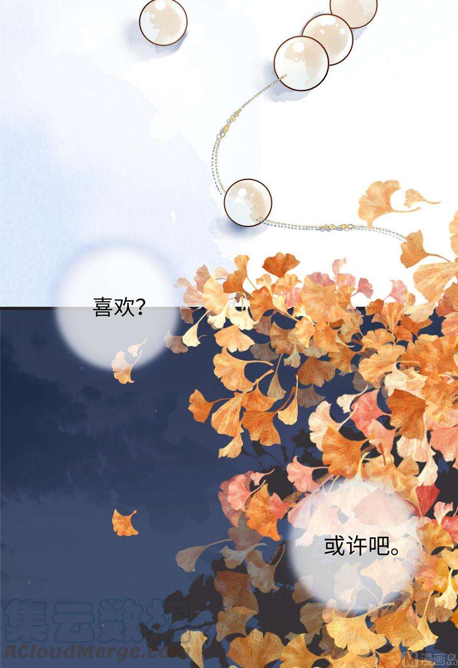 太后裙下臣41话 清醒