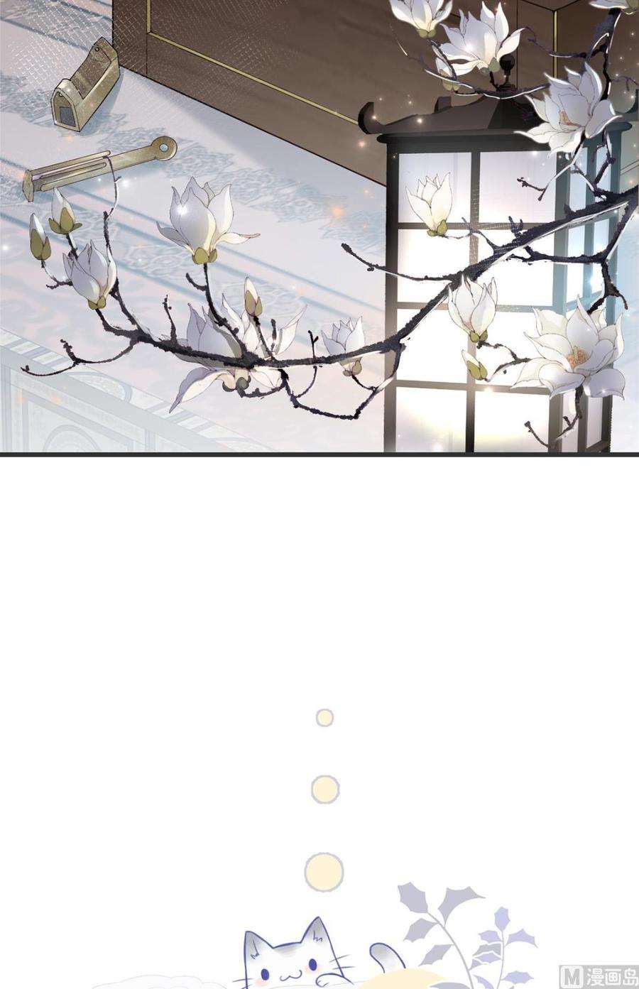 太后裙下臣41话 清醒