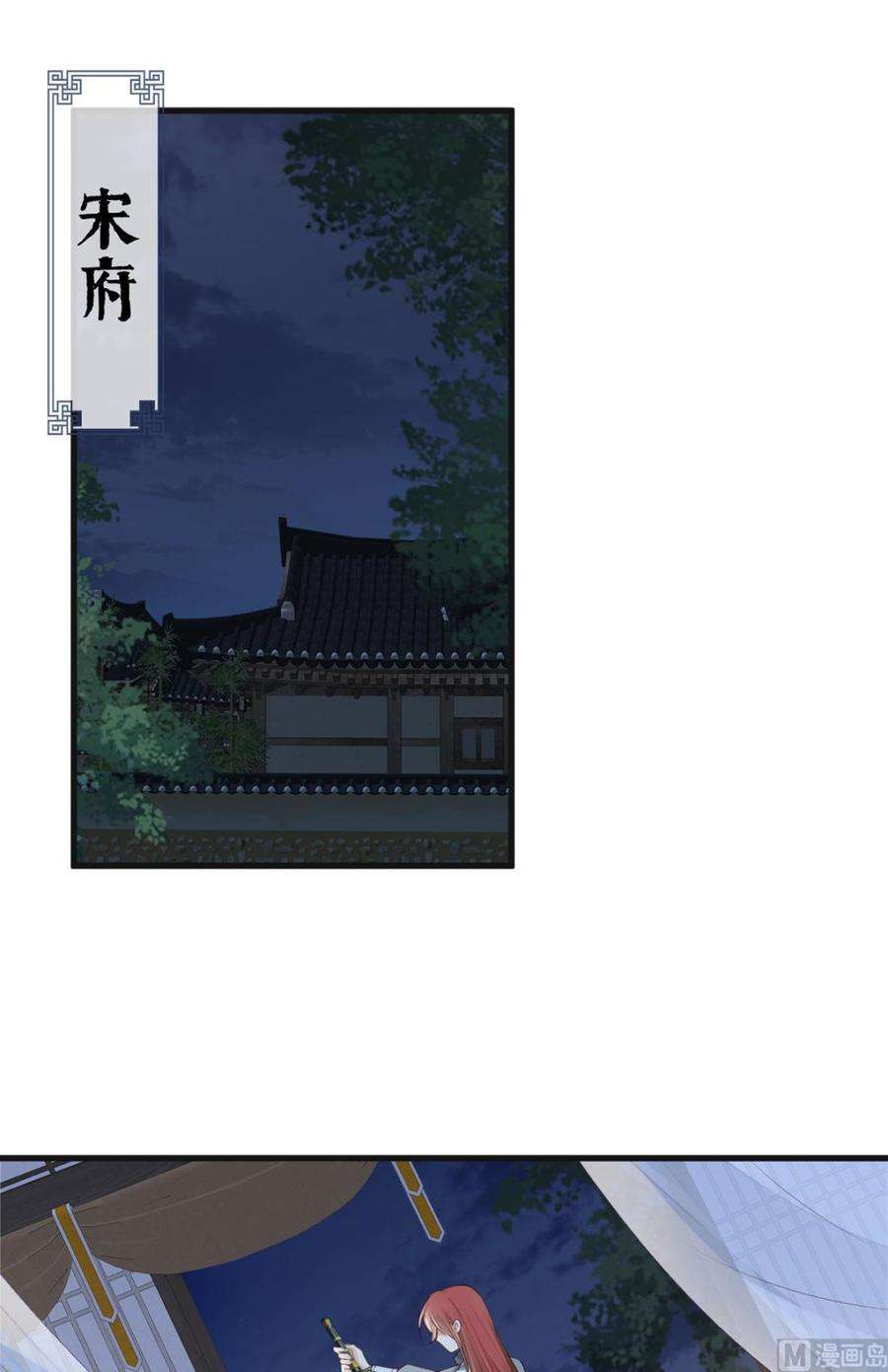 太后裙下臣42话 屈居人下