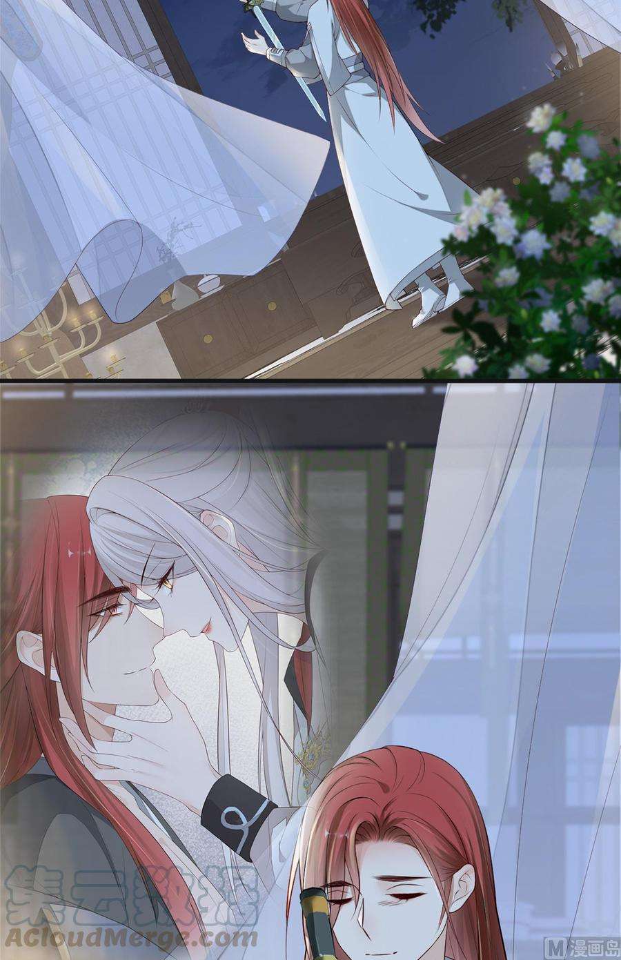 太后裙下臣42话 屈居人下