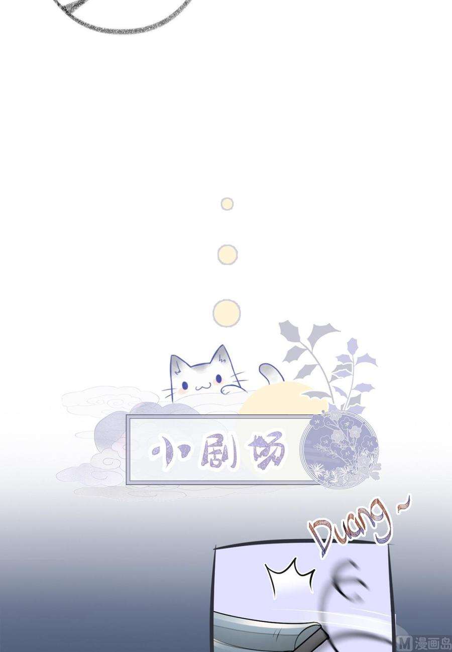 太后裙下臣42话 屈居人下