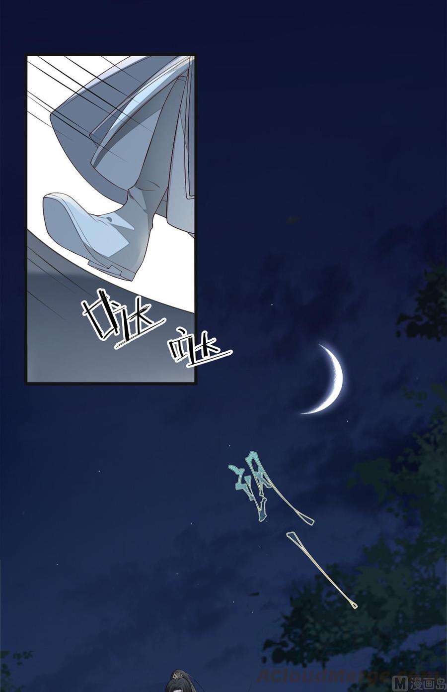 太后裙下臣42话 屈居人下