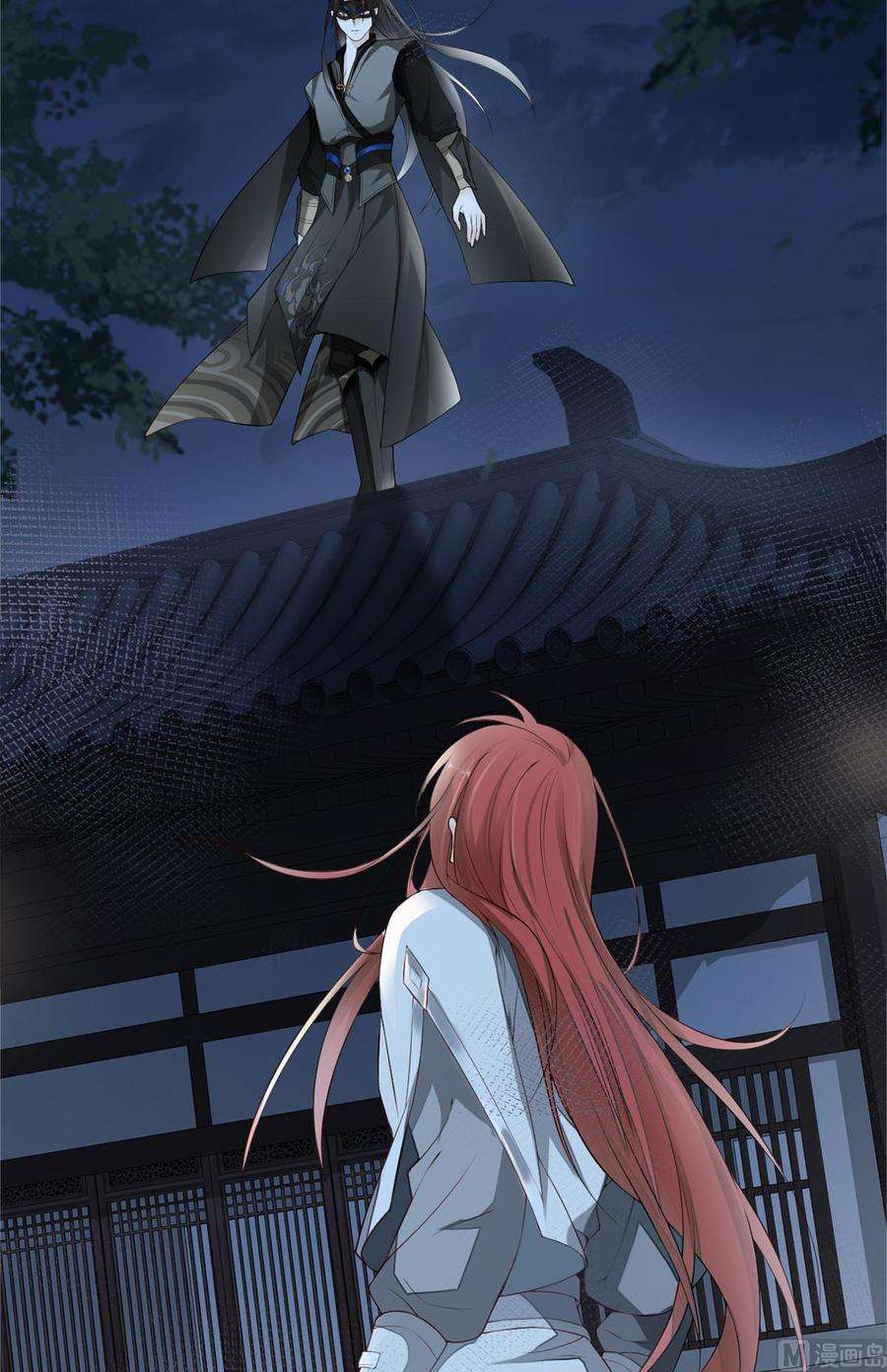 太后裙下臣42话 屈居人下