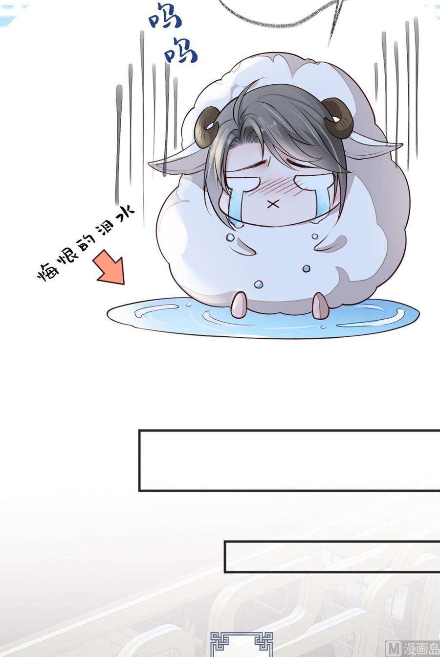 太后裙下臣43话 负荆请罪