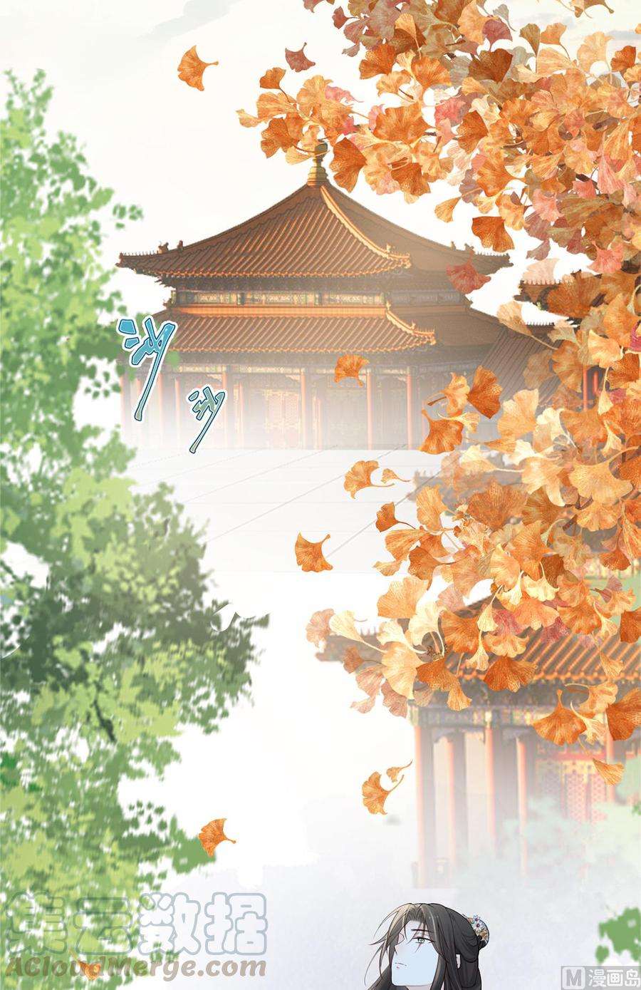 太后裙下臣43话 负荆请罪