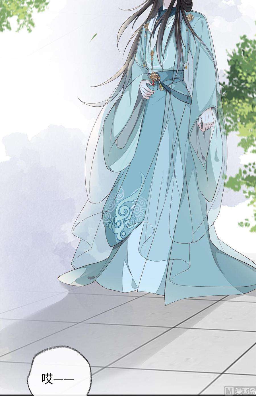 太后裙下臣43话 负荆请罪