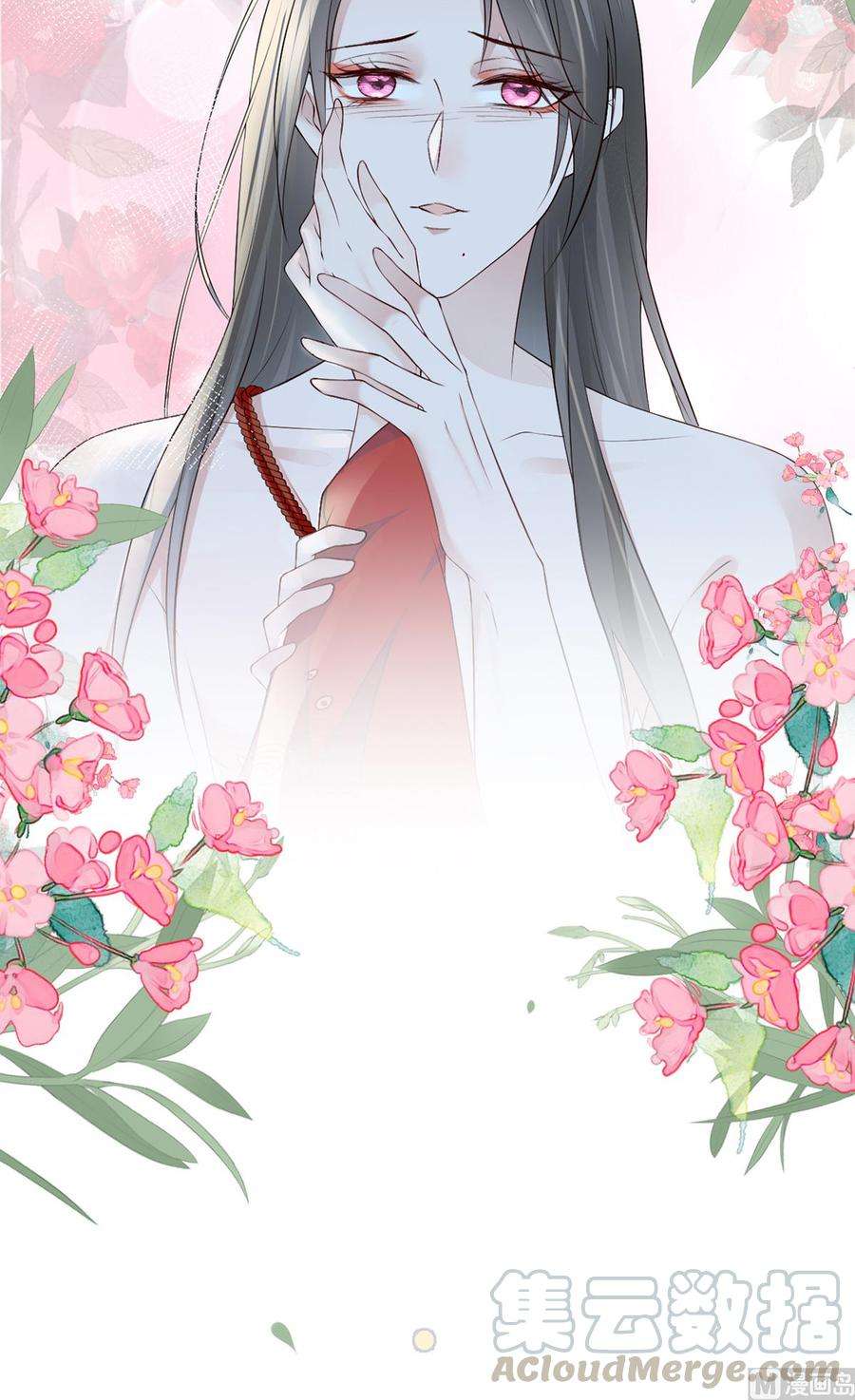 太后裙下臣43话 负荆请罪