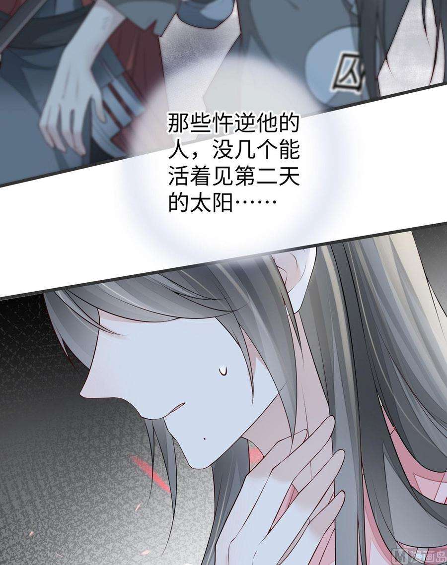 太后裙下臣45话 气活他