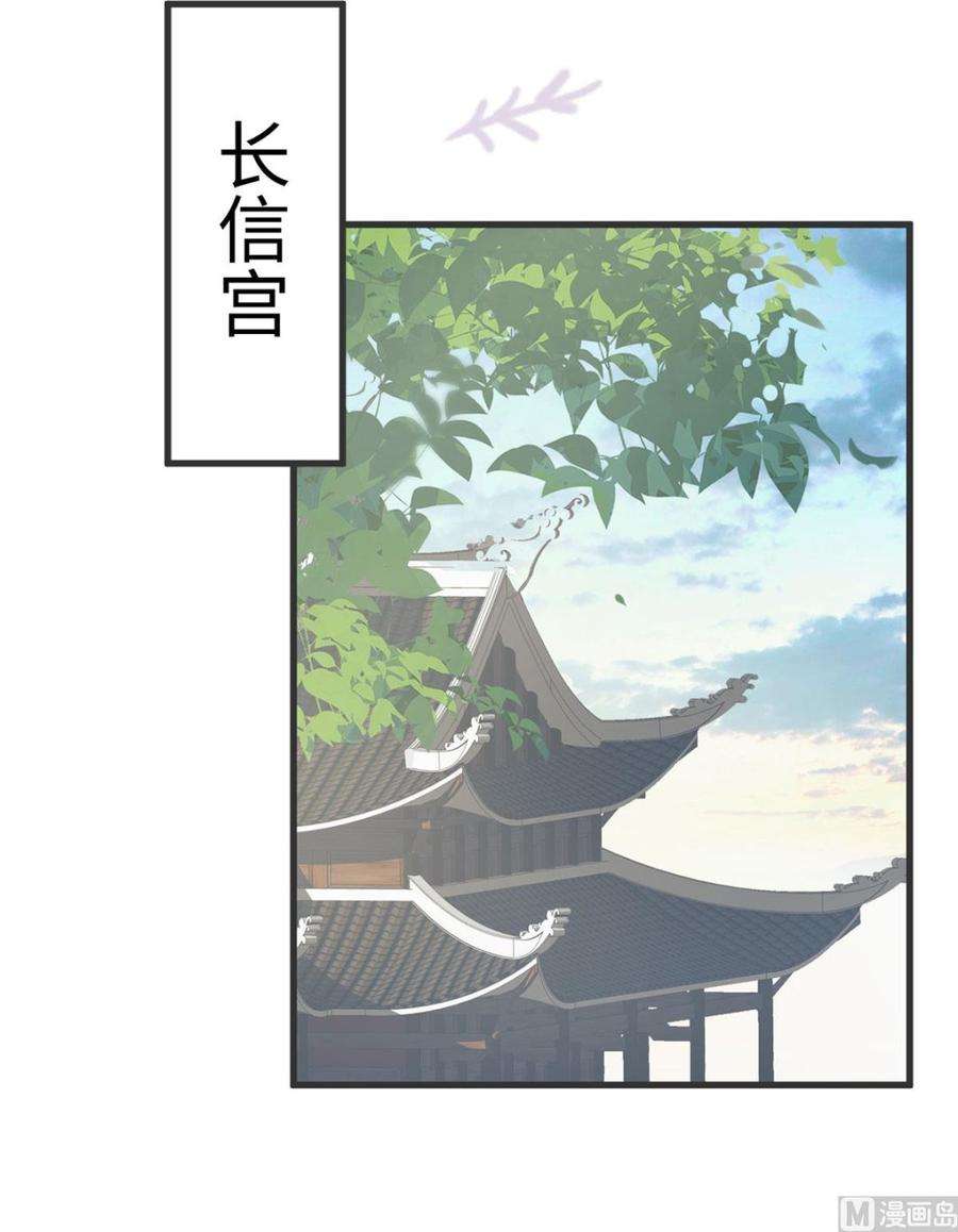 太后裙下臣45话 气活他