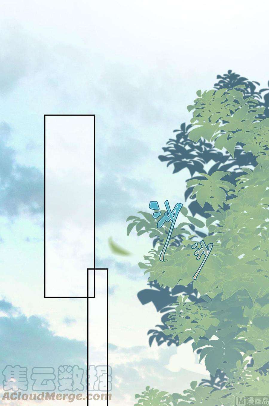 太后裙下臣47话 自荐枕席