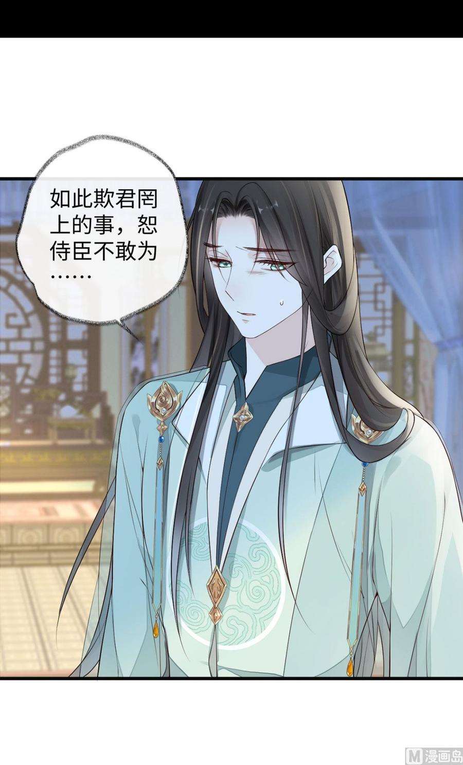 太后裙下臣48话 我演我自己？