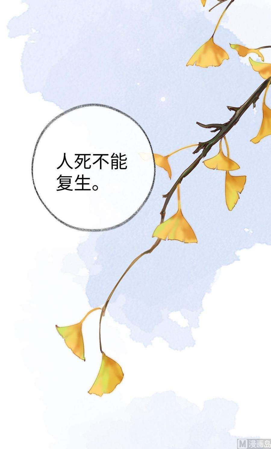 太后裙下臣48话 我演我自己？