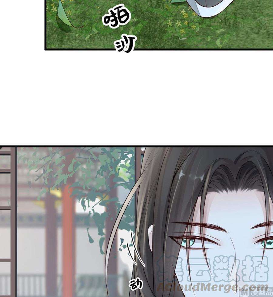太后裙下臣49话 全是瞎编