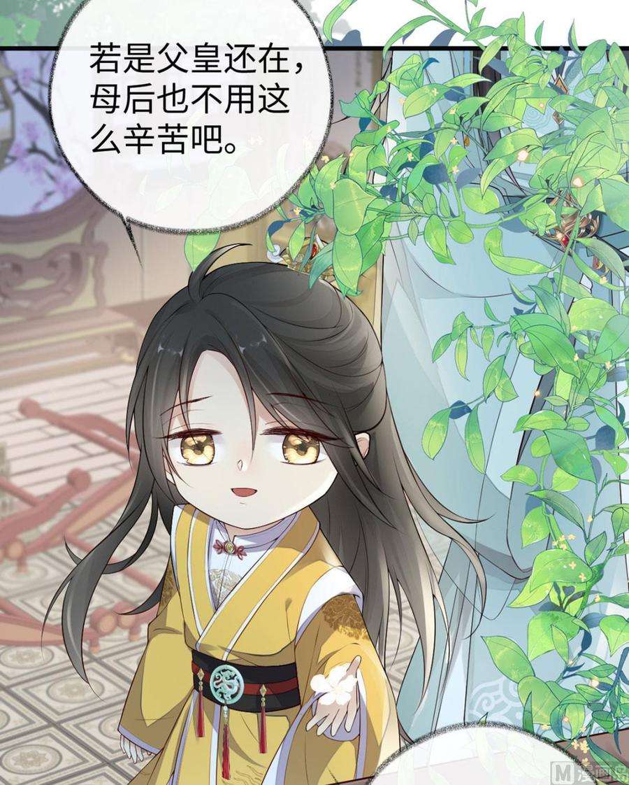 太后裙下臣49话 全是瞎编