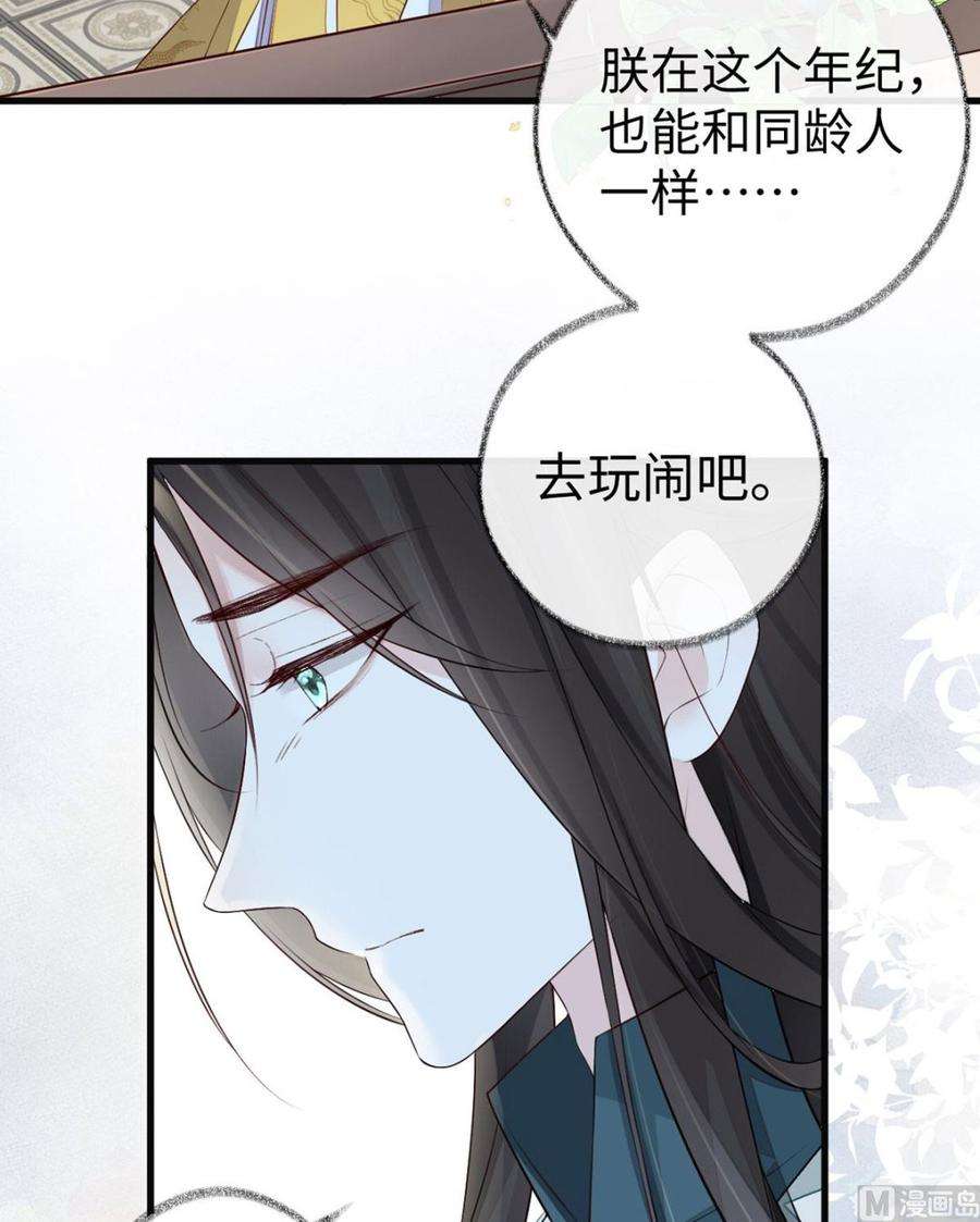 太后裙下臣49话 全是瞎编