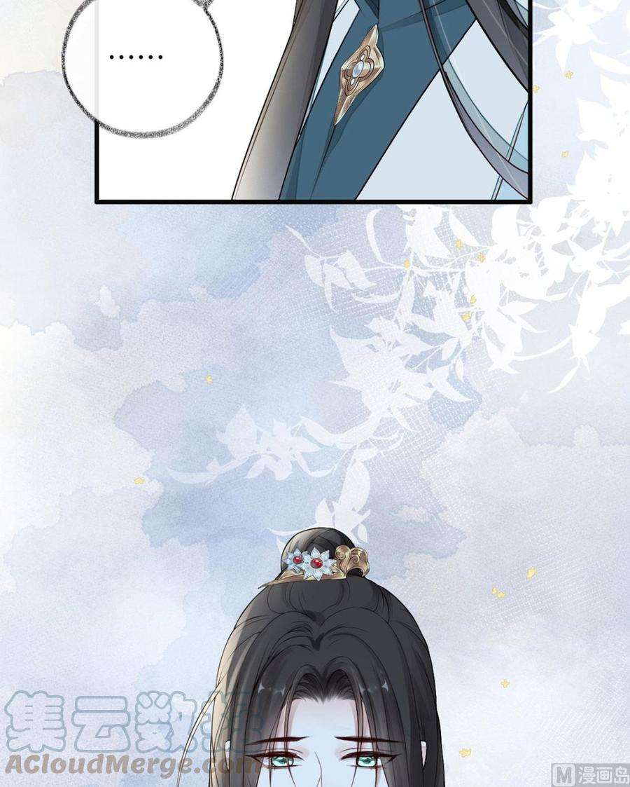 太后裙下臣49话 全是瞎编