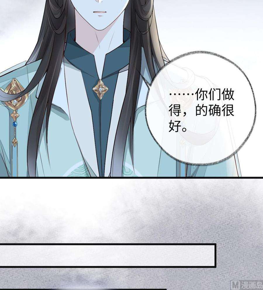 太后裙下臣50话 尘芥