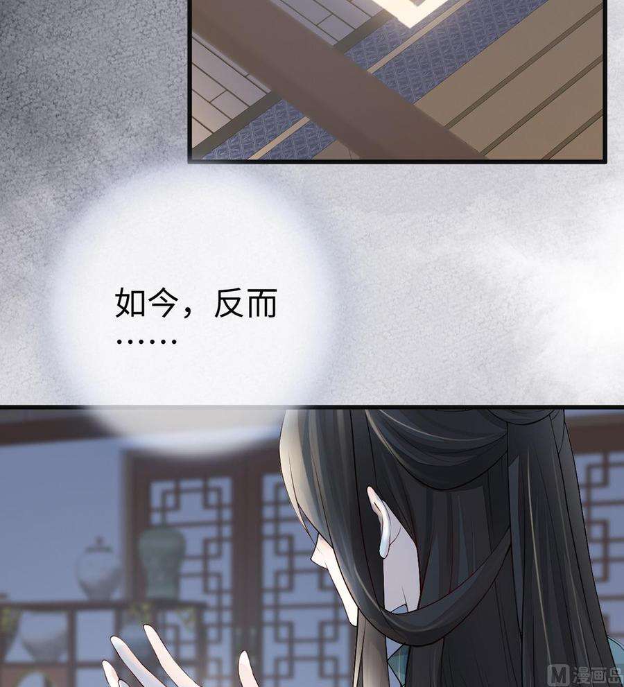 太后裙下臣50话 尘芥