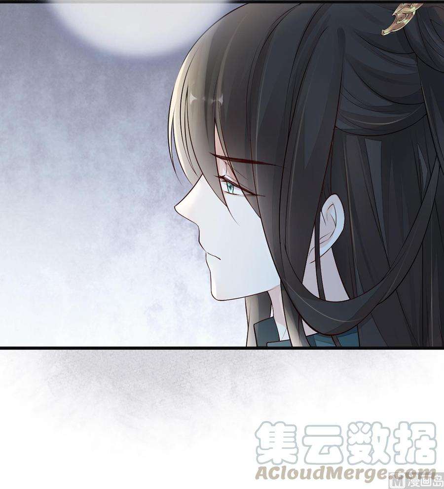 太后裙下臣50话 尘芥