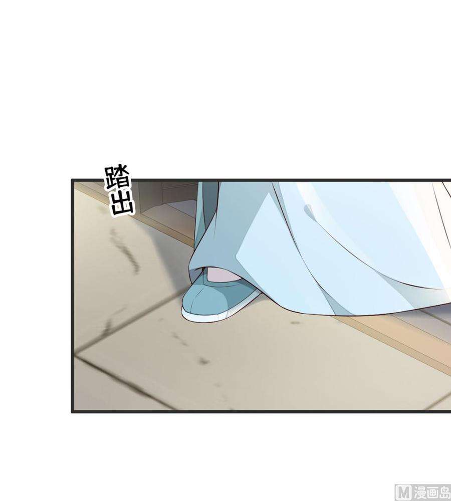 太后裙下臣50话 尘芥