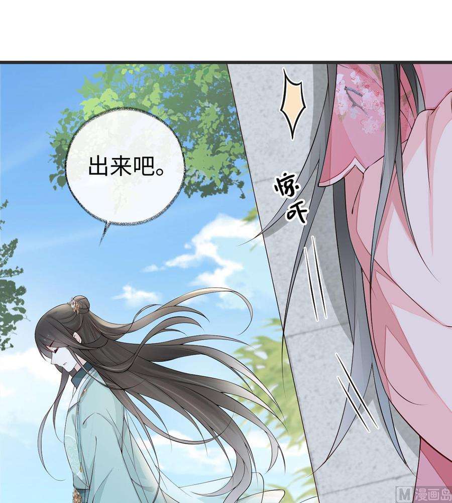 太后裙下臣50话 尘芥