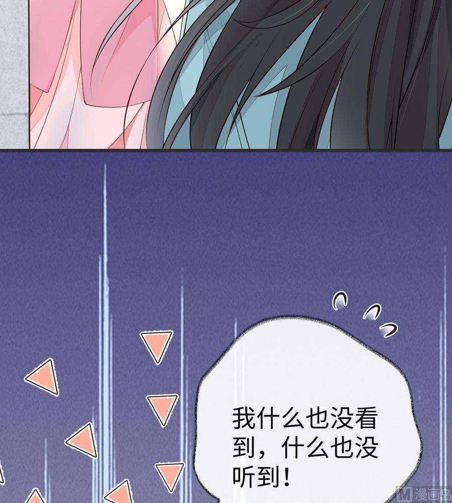 太后裙下臣50话 尘芥
