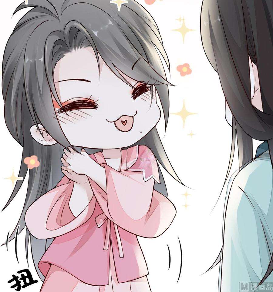 太后裙下臣50话 尘芥