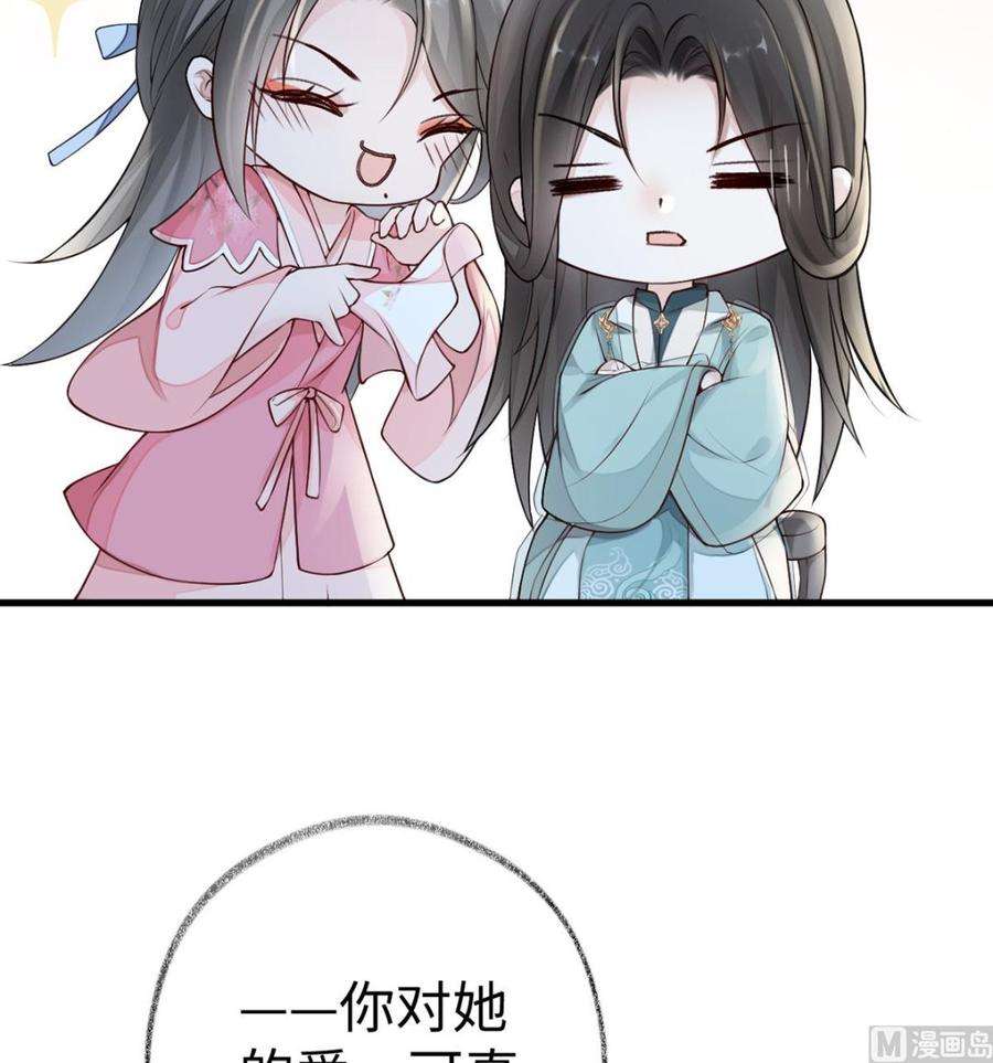 太后裙下臣50话 尘芥
