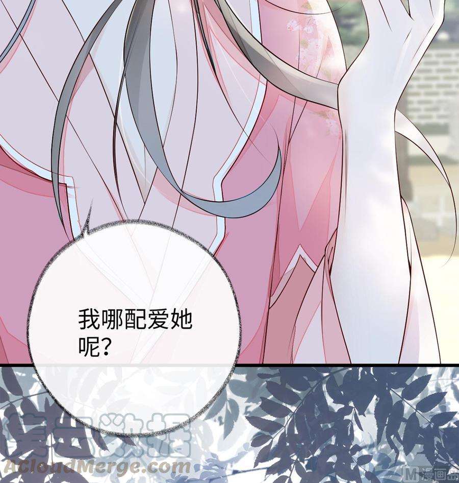 太后裙下臣50话 尘芥