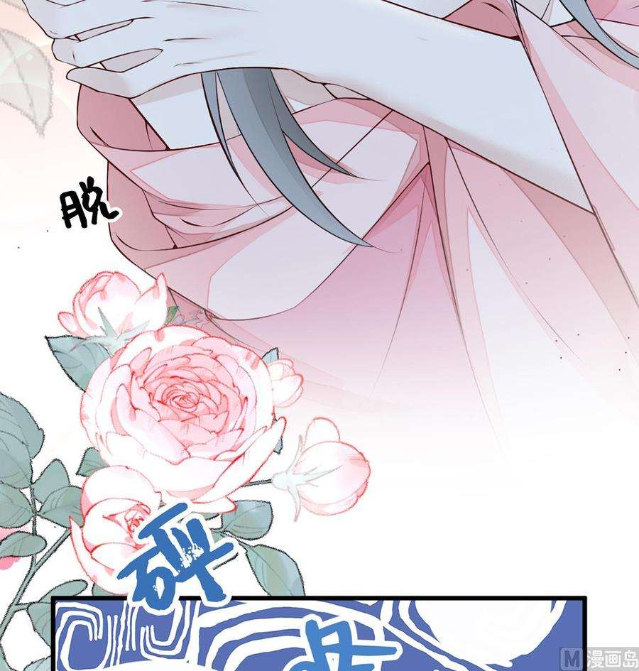 太后裙下臣50话 尘芥