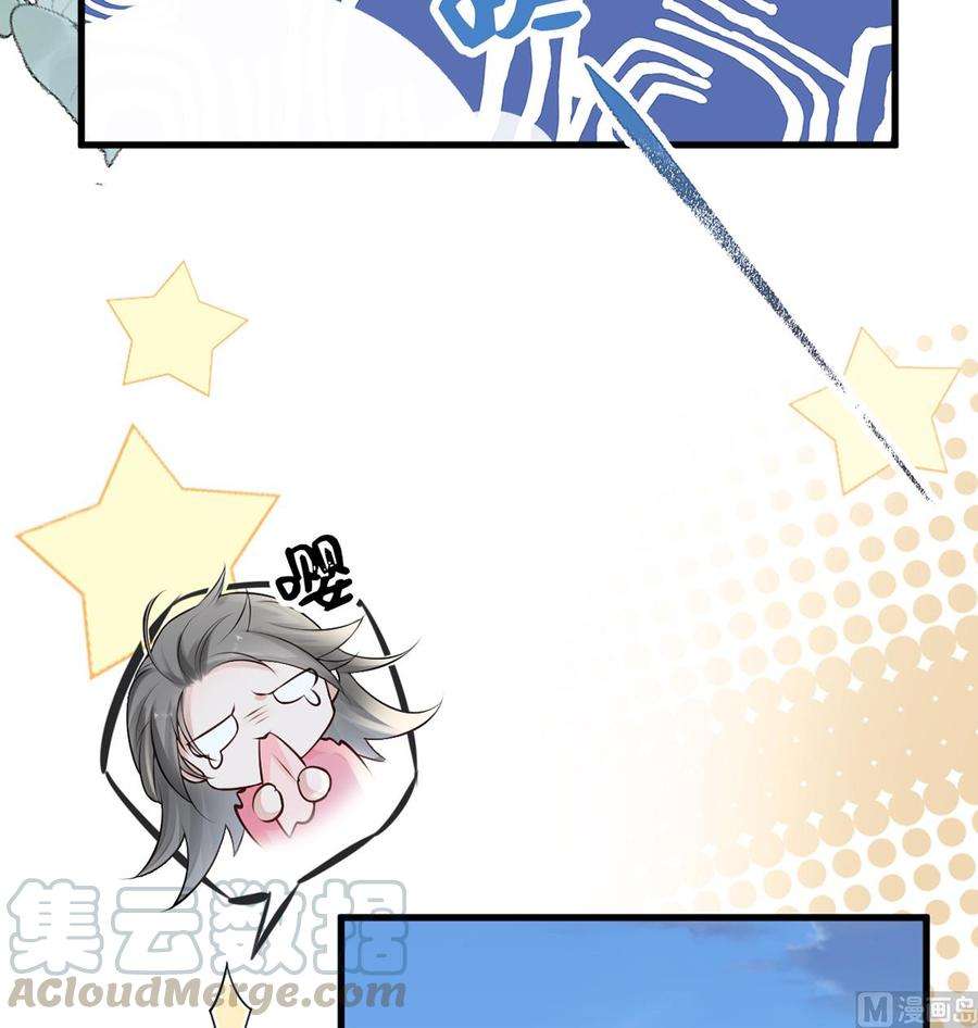 太后裙下臣50话 尘芥