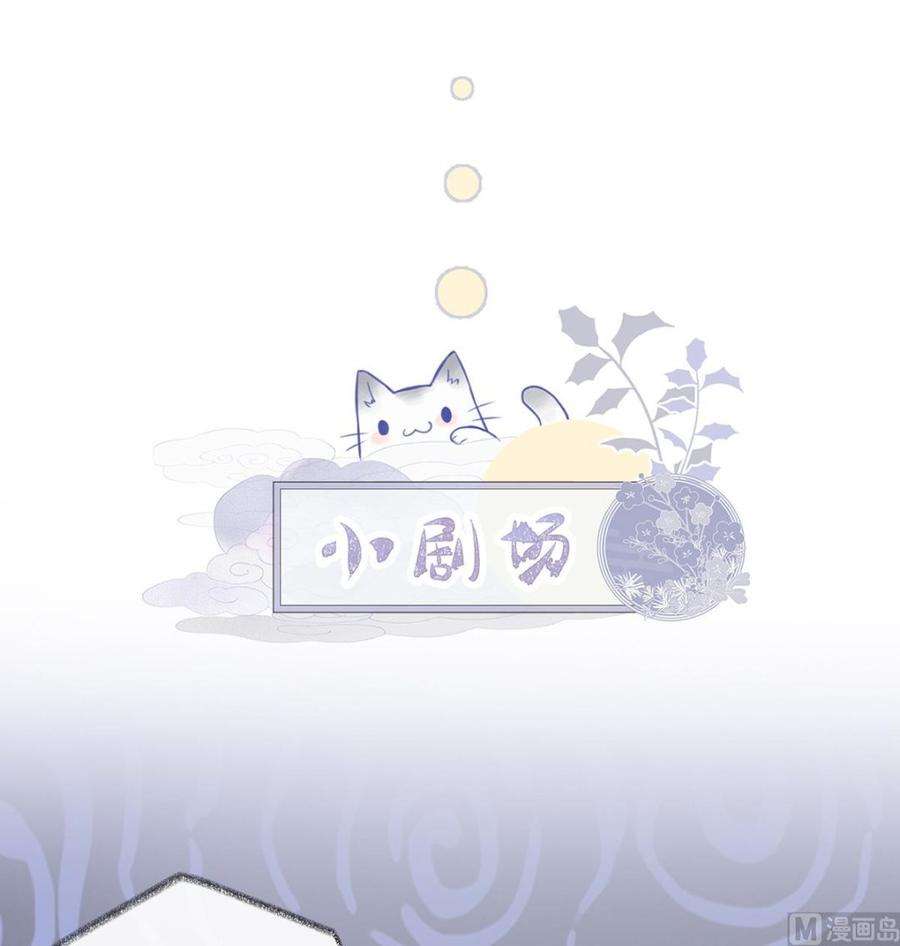 太后裙下臣50话 尘芥