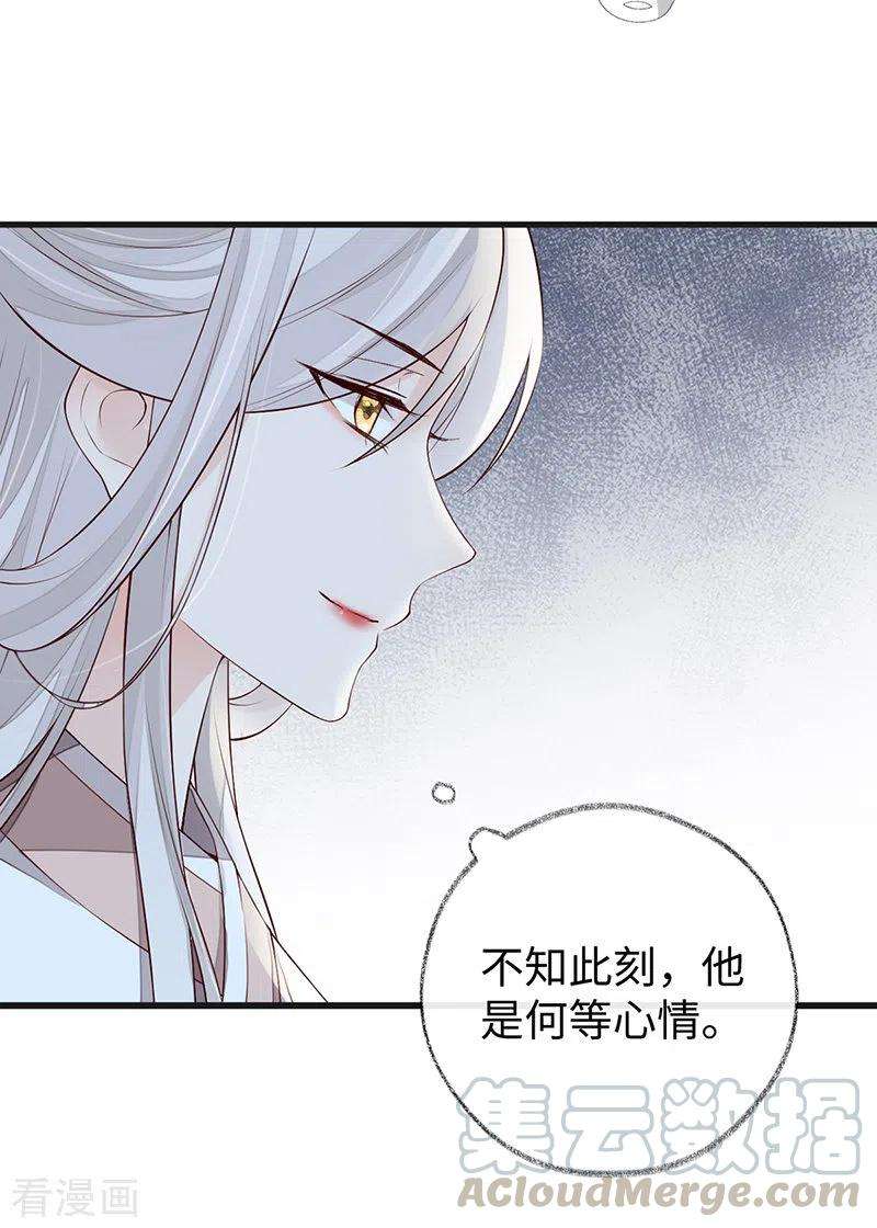 太后裙下臣51话 魂归来兮