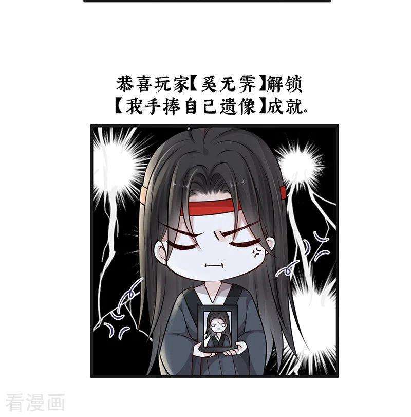 太后裙下臣51话 魂归来兮
