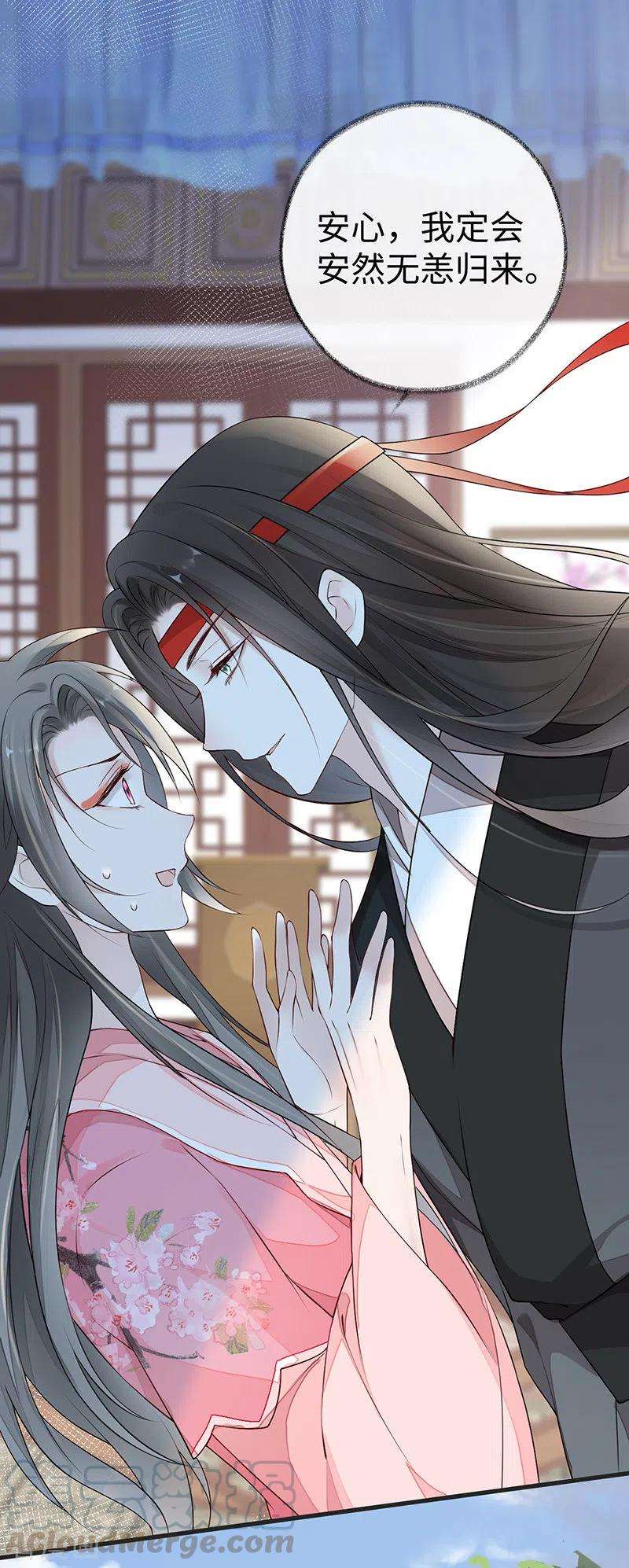 太后裙下臣51话 魂归来兮