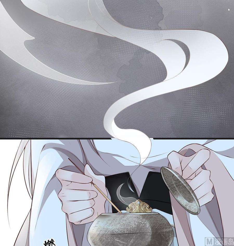 太后裙下臣52话 赐云雨