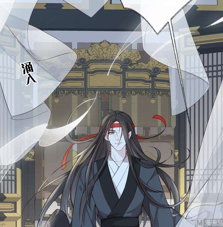 太后裙下臣52话 赐云雨