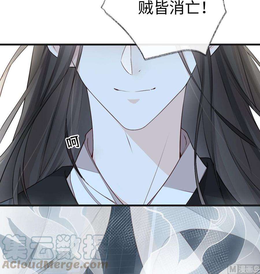 太后裙下臣52话 赐云雨