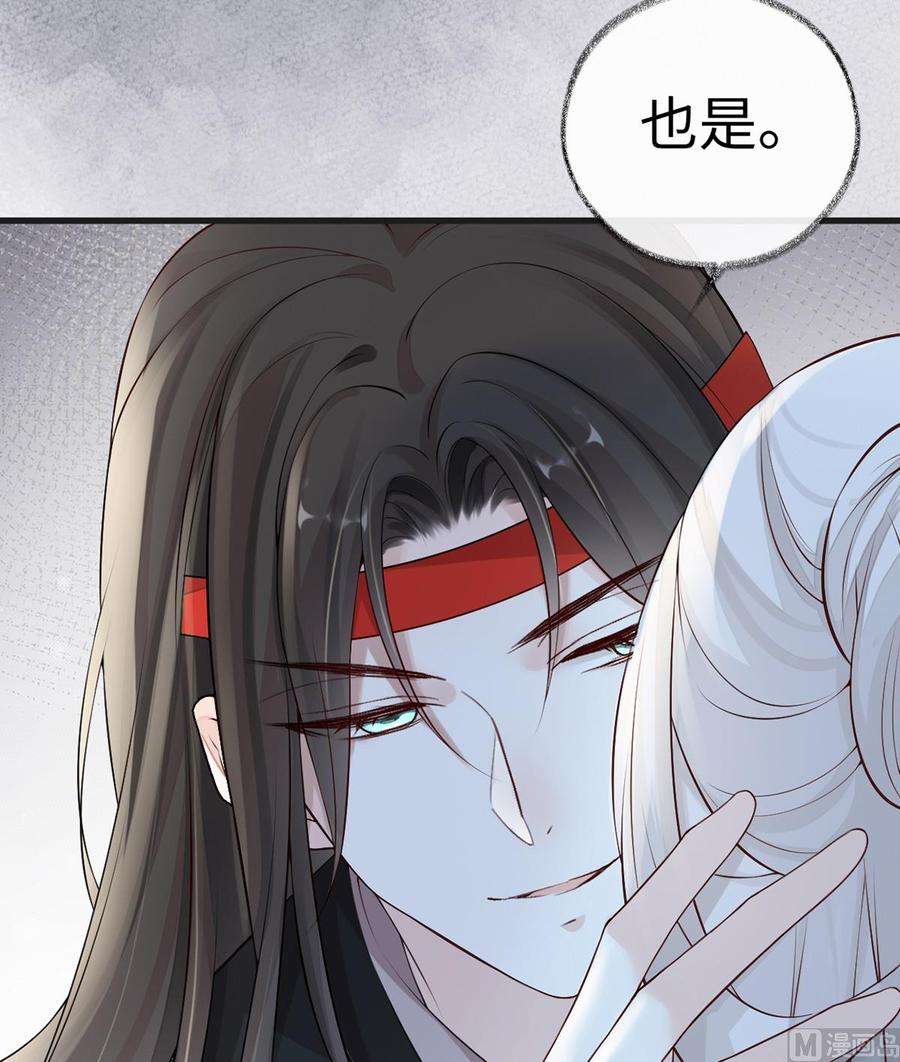太后裙下臣52话 赐云雨