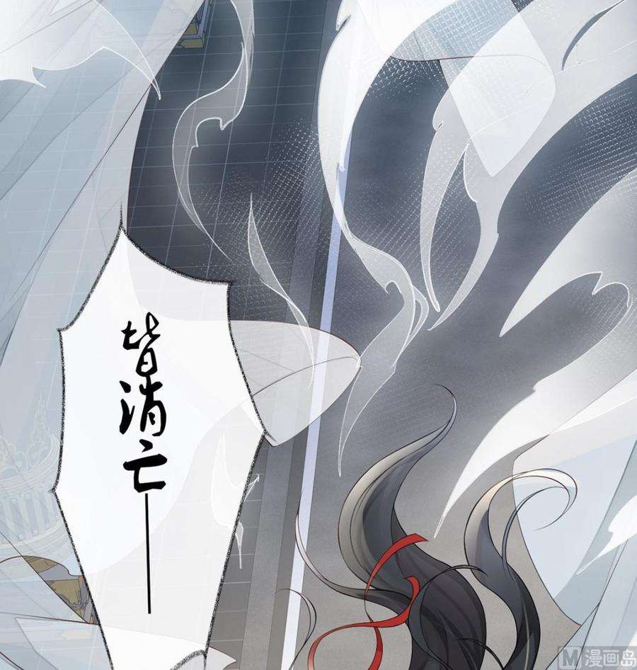 太后裙下臣52话 赐云雨