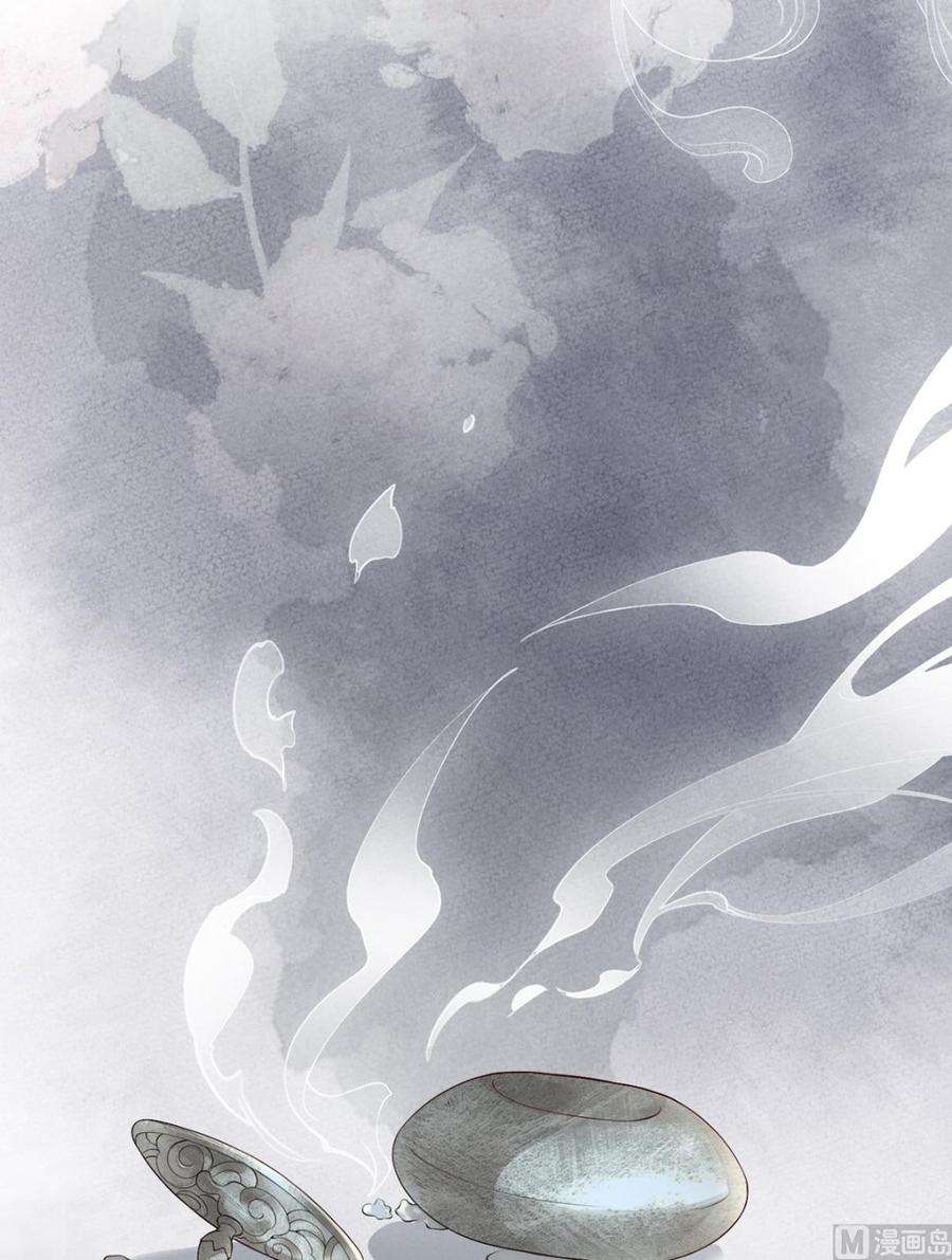 太后裙下臣52话 赐云雨