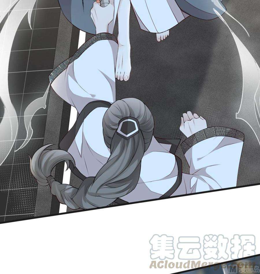太后裙下臣52话 赐云雨