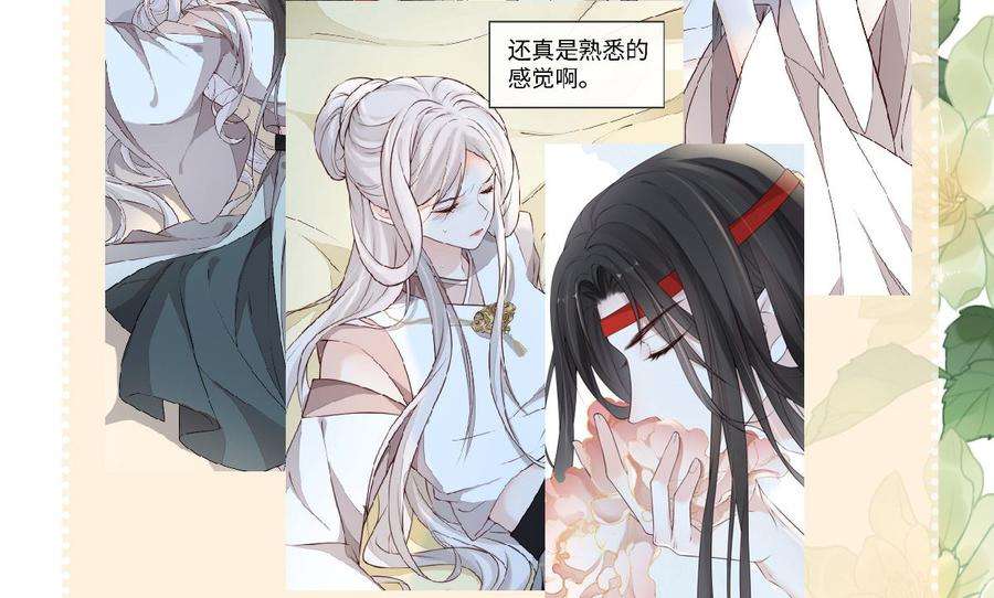 太后裙下臣52话 赐云雨