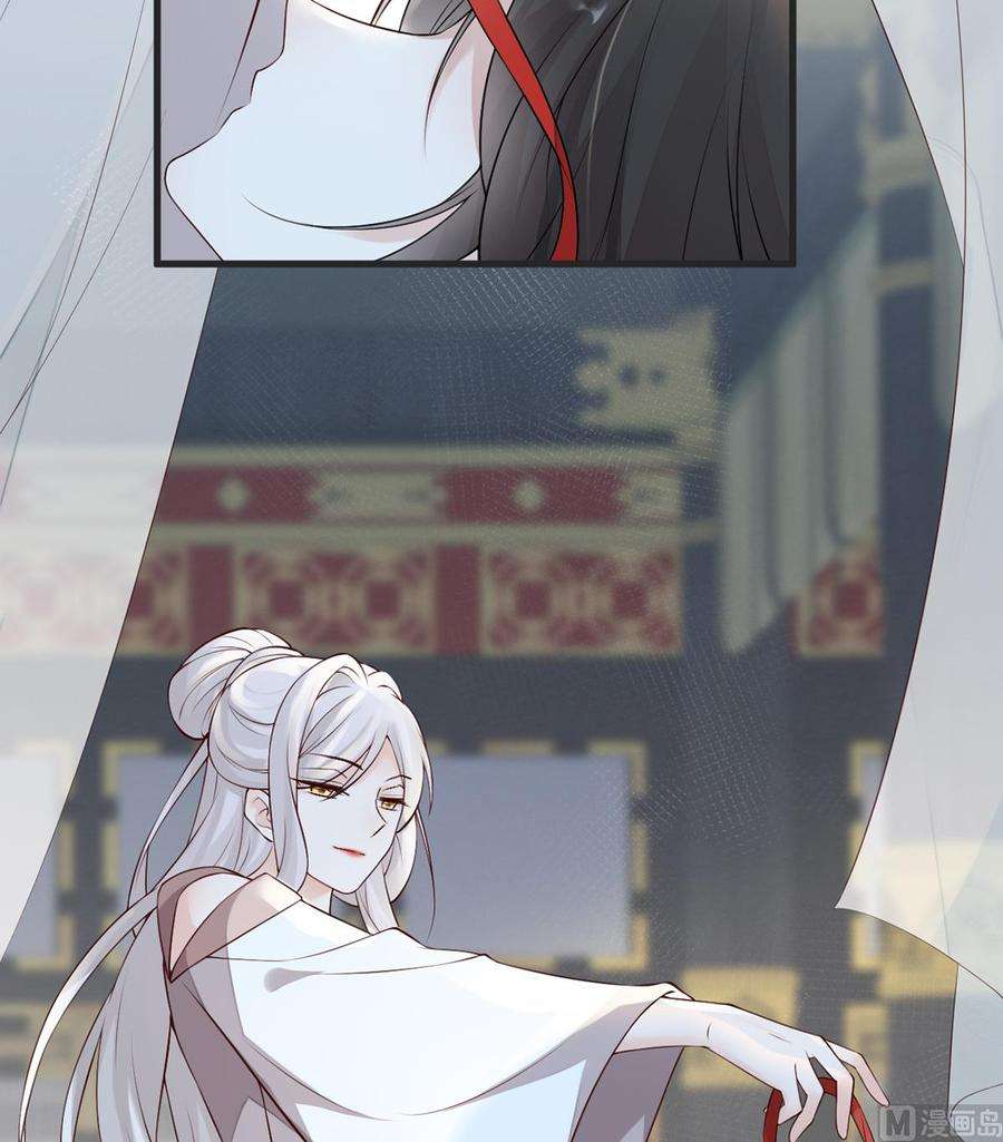 太后裙下臣54话 玉兔捣药