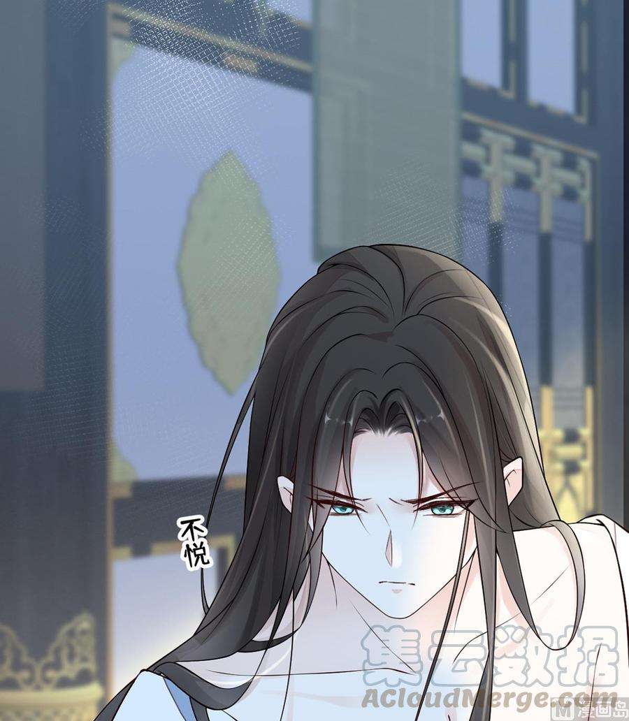 太后裙下臣54话 玉兔捣药