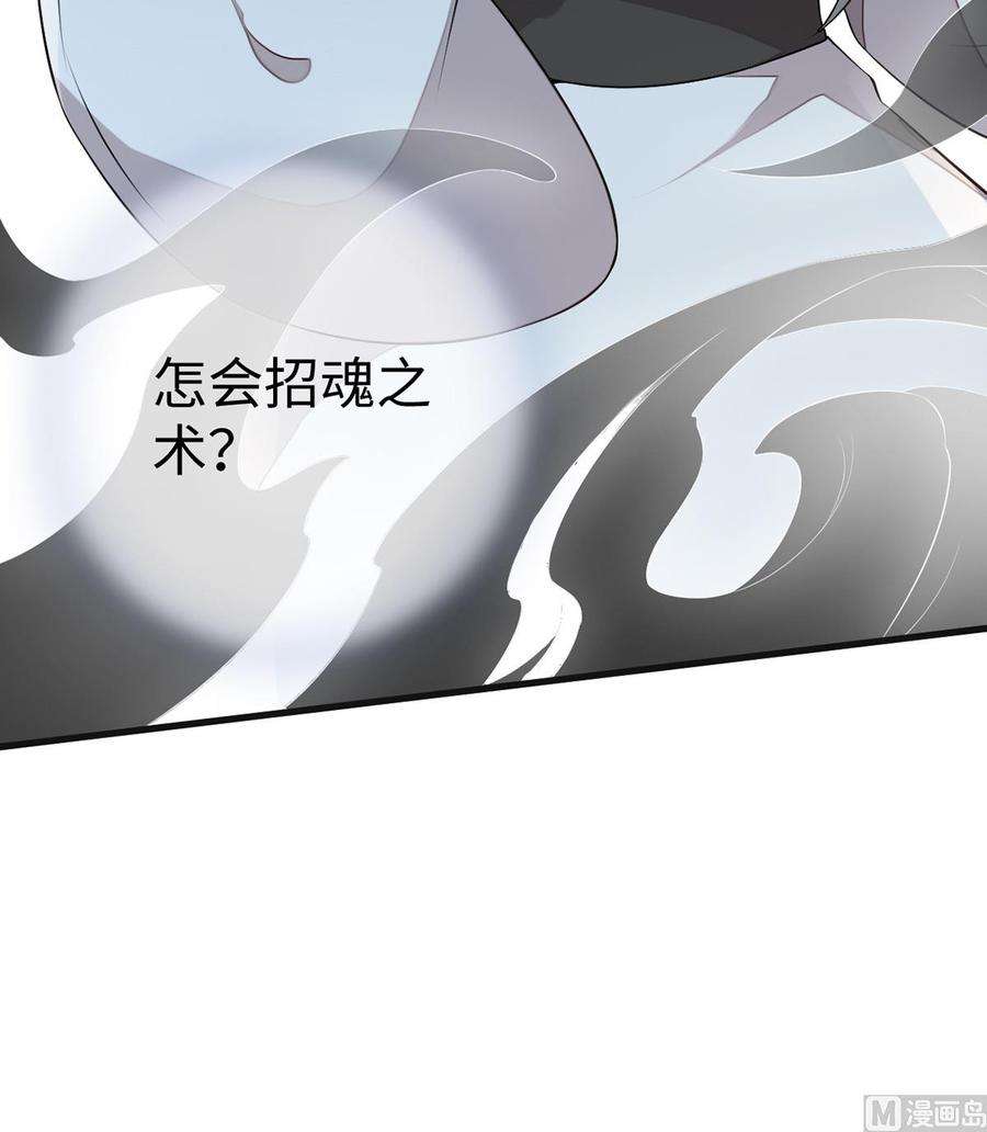 太后裙下臣54话 玉兔捣药